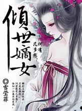 bandar qiu qiu terpercaya Penampilan Lin Fan dengan cepat menarik perhatian penguasa darah leluhur, Yuanzu dan lainnya.